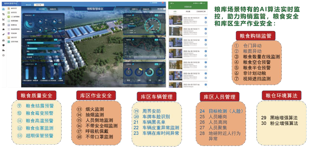 图片 4.png