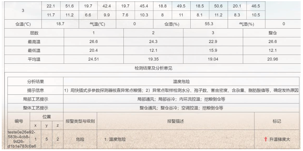 图片 6.png