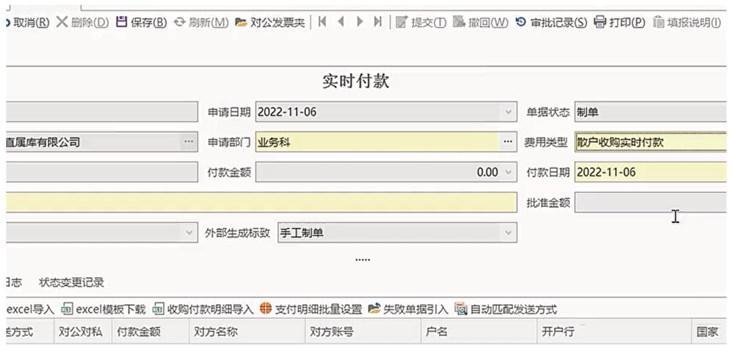 图片 7.png