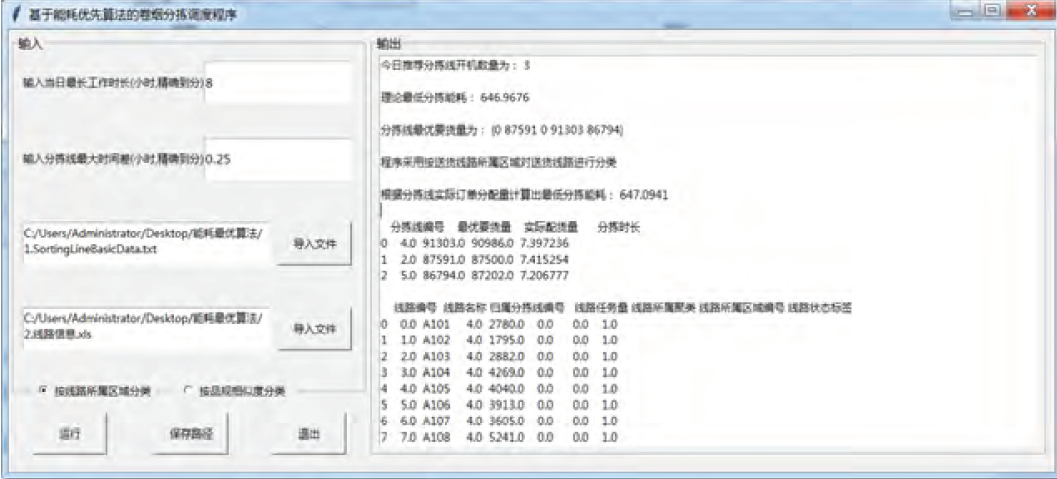 图片 6.png