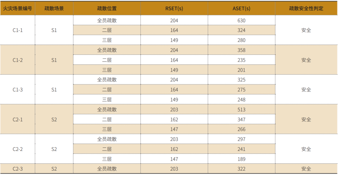 图片 14.png